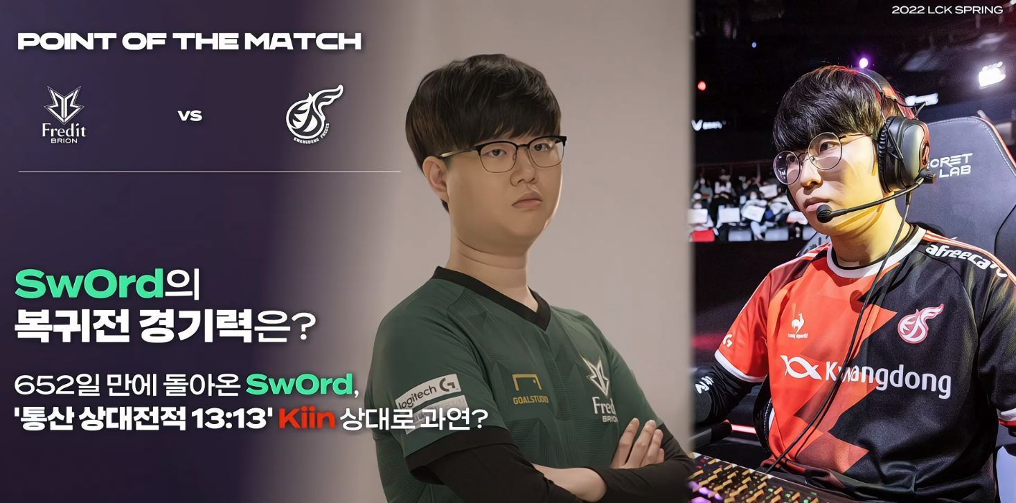 这个赛季的 这个赛季的