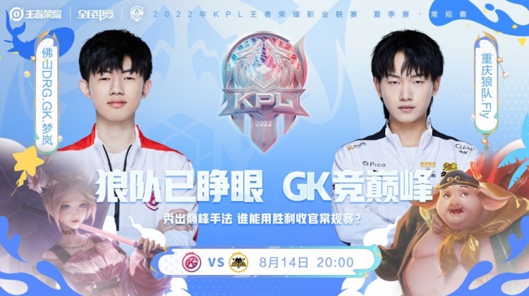 心理和技战 心理和技战