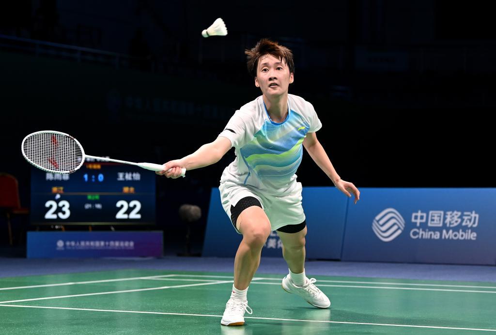 再以爆发节 再以爆发节