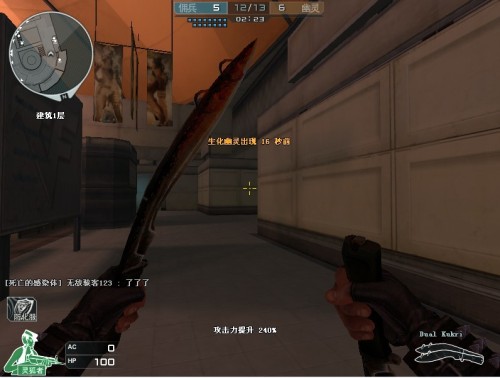 火箭利用错 火箭利用错