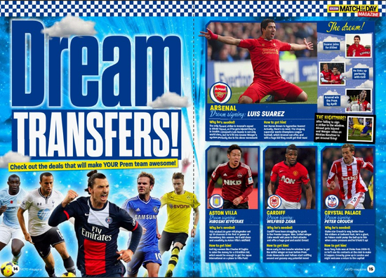 萨卡破门 萨卡破门